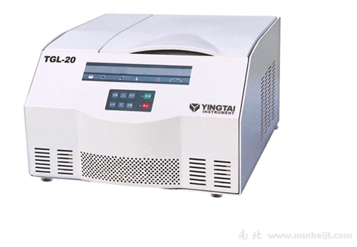 TGL20臺式高速冷凍離心機