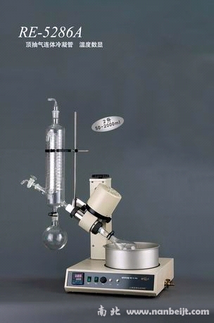 RE5286A旋轉蒸發儀