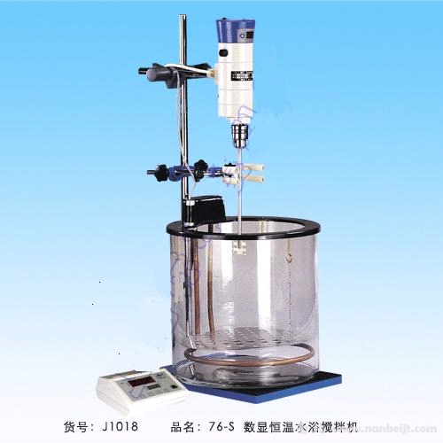 76-S數顯恒溫水浴攪拌機