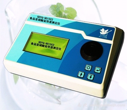 GDYQ－901SC2食品亞硝酸鹽快速測定儀