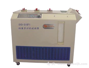 SYD-510F1多功能低溫試驗器（新型）