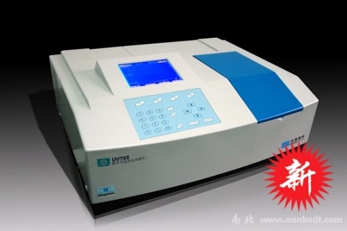 UV765紫外可見分光光度計(jì)