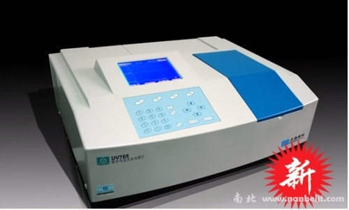 UV765CRT紫外可見分光光度計