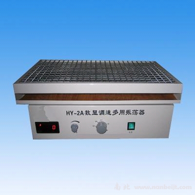 HY-2（A）調速多用振蕩器