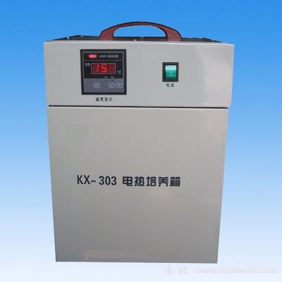 KX-303系列數(shù)顯電熱恒溫培養(yǎng)箱