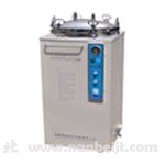 LX-C75L壓力蒸汽滅菌器