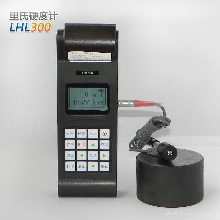 LHL-300里氏硬度計(jì)