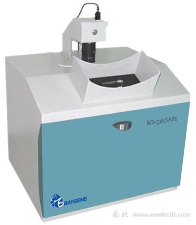 BG-gdsSAFE可見光成像系統(tǒng)