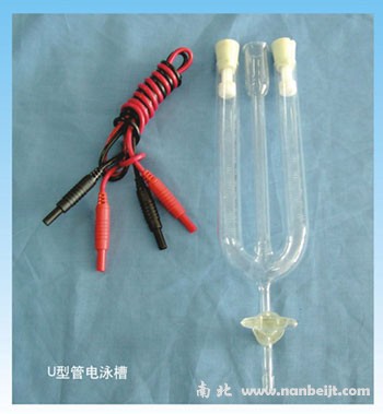 BG-UTube U型管電泳槽