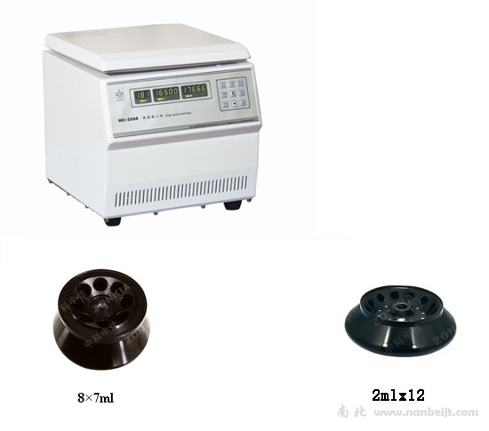 HC-2064高速離心機