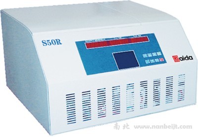 S50R亞超速冷凍離心機