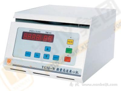 TG16-W微量臺式高速離心機(jī)
