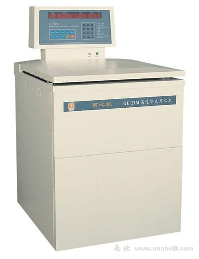GL-21M高速冷凍離心機(jī)