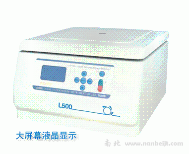 L-500臺式低速自動平衡離心機