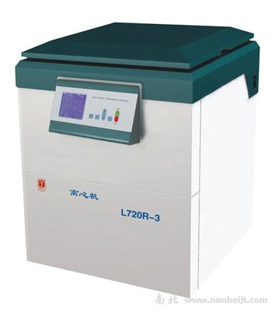 L720R-3超大容量冷凍離心機