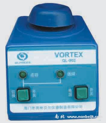 旋渦混合器QL-902