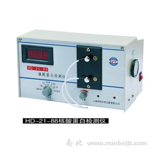HD-21-88核酸蛋白檢測儀