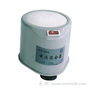 XW-80A旋渦混合器