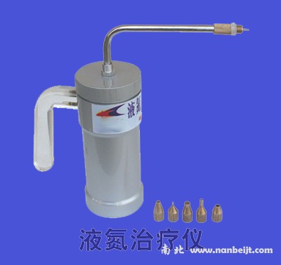 冷凍治療儀（液氮槍）