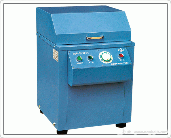 FM-X制樣粉碎機