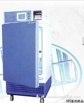 SFS-500藥品穩定性試驗箱