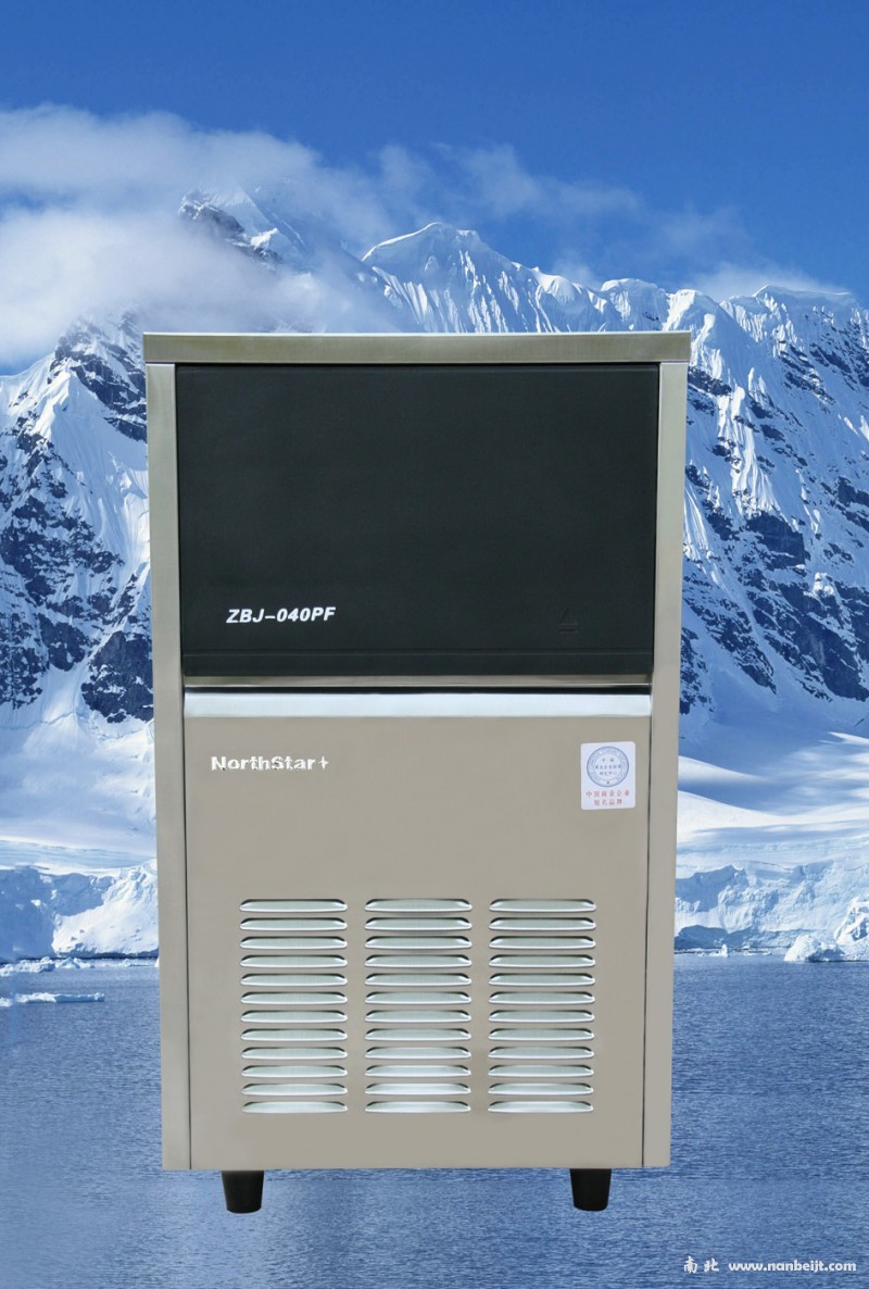 ZBJ-040PF冰熊制冰機