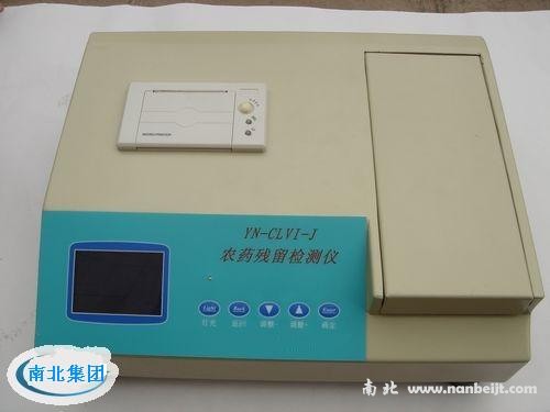 YN-CLVI-J農藥殘留速測儀/便攜式農殘儀
