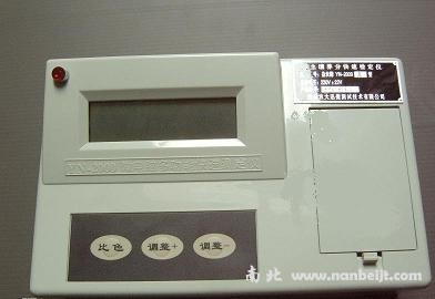 YN-2000A型土肥儀