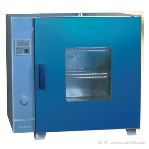遠紅外快速干燥箱