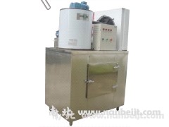 1噸鱗片制冰機(jī)