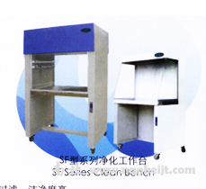 SF-CJ-2A凈化工作臺