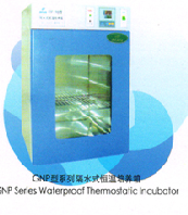 GNP-9160隔水式恒溫培養(yǎng)箱