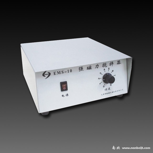 EMS-10超大容量攪拌器