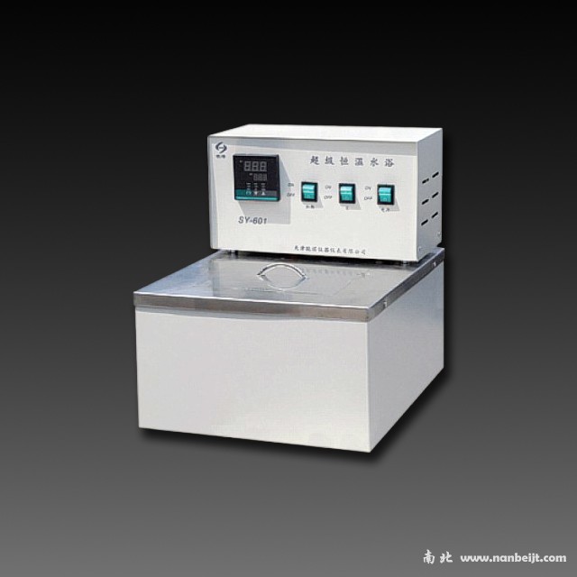 SY-601超恒溫水浴