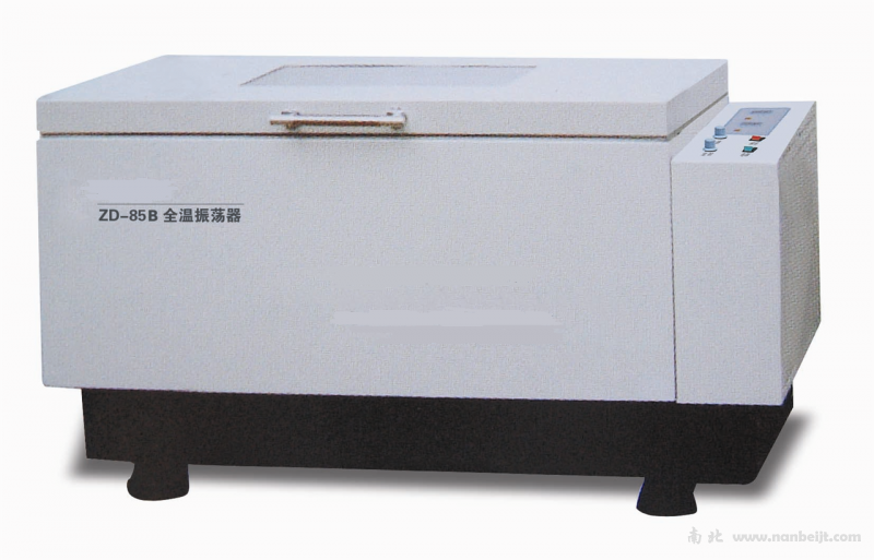 ZD-85B微電腦大容量恒溫?fù)u床