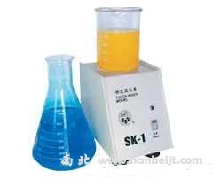 SK-1快速混勻器