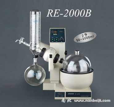 RE-2000B旋轉蒸發器