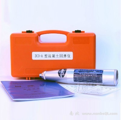 ZC3-A混凝土回彈儀