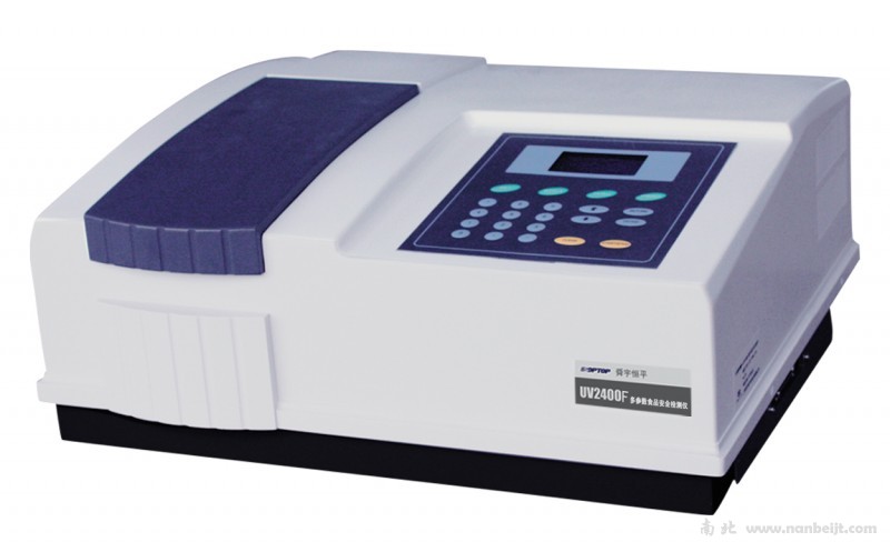 UV2400F多參數食品安全檢測儀