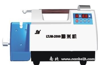 LTJM-2099精米機(jī)