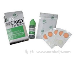 GNS109農(nóng)藥速測卡