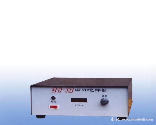90-1B磁力攪拌器