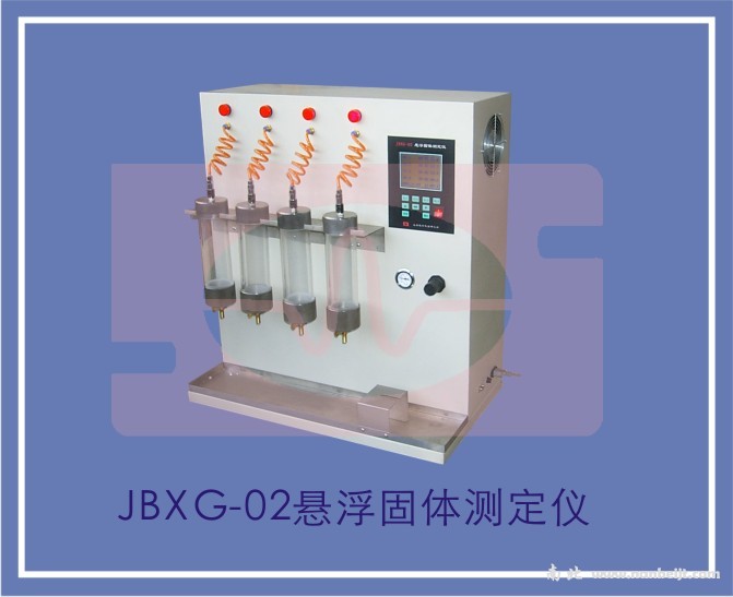 JBXG-02懸浮固體測定儀