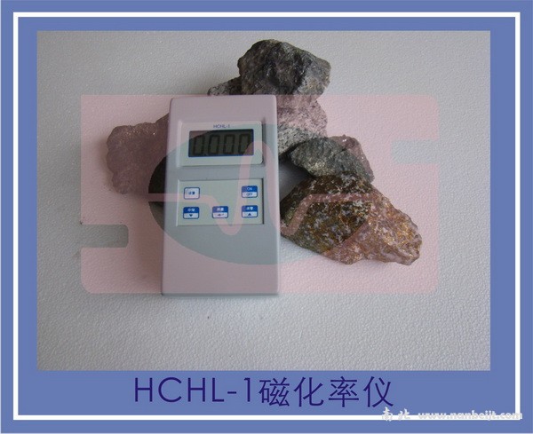 HCHL-1磁化率儀
