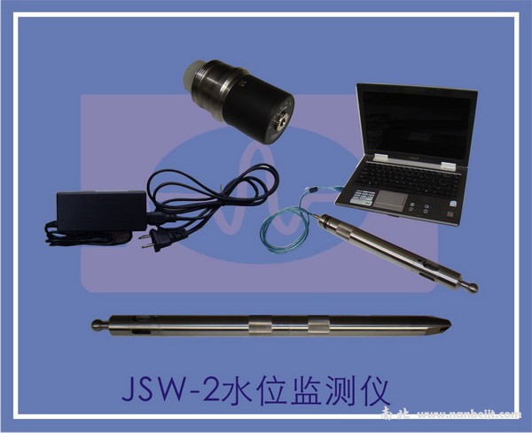 JSW-2水位監測儀