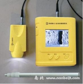 DJCK-3全自動裂縫測寬儀