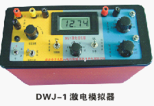 DJC-1多用電測儀