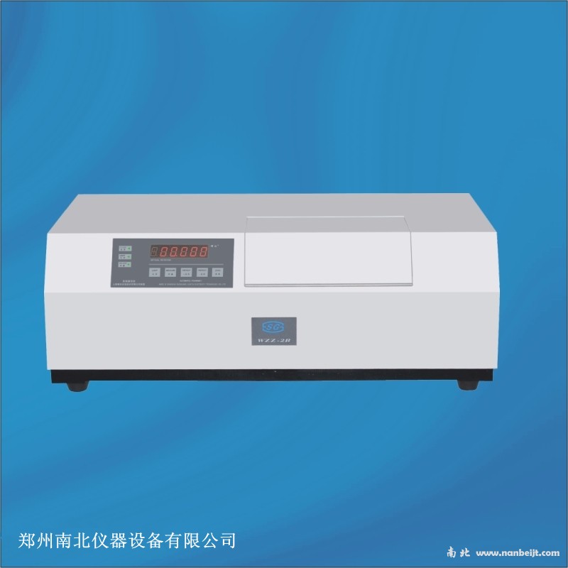 WZZ-2A自動旋光儀