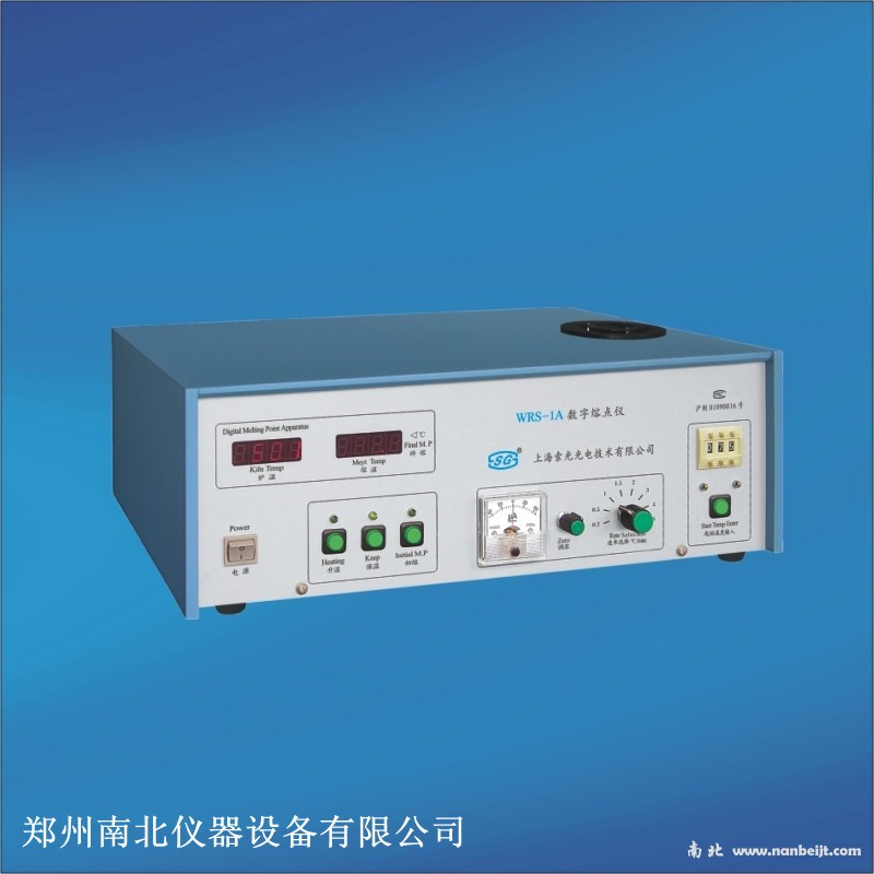 WRS-1A熔點儀