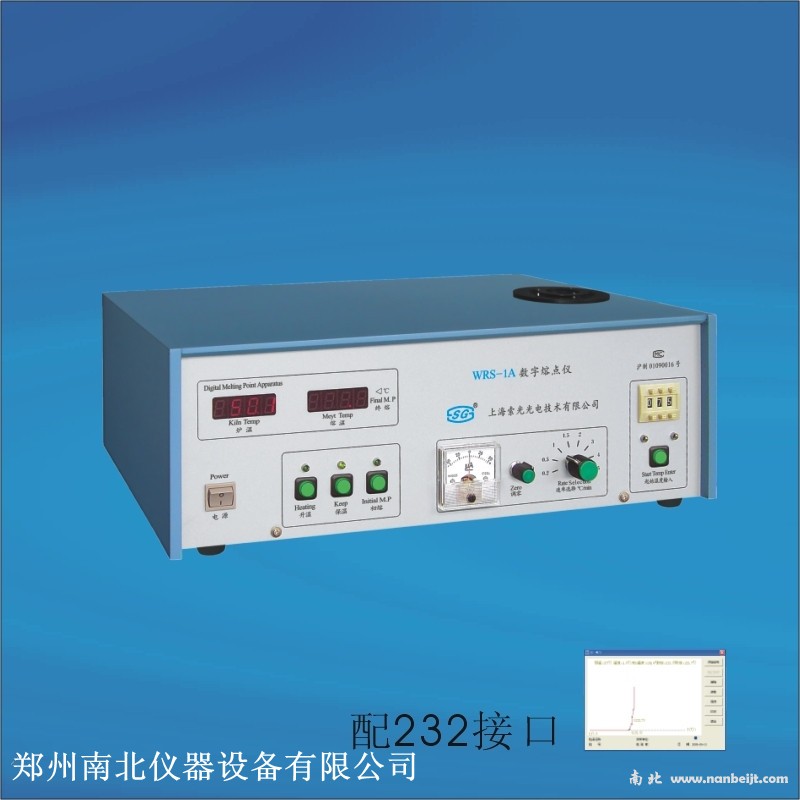 WRS-1B熔點儀
